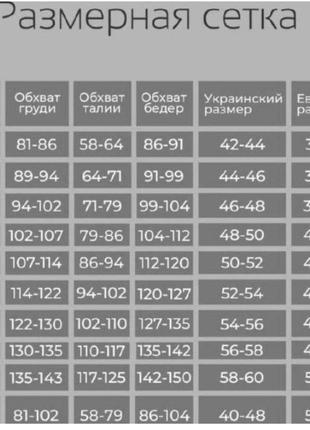 Трендовий спортивний костюм двійка10 фото