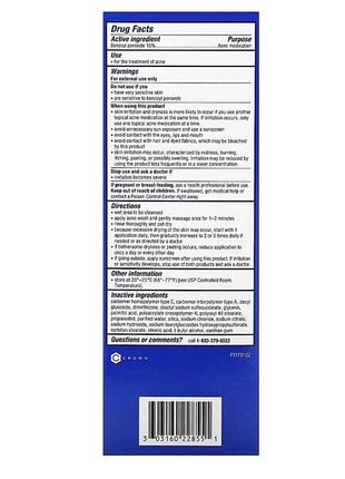 Panoxyl пенка для умывания против акне, пероксид бензоил 10 %