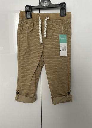 Штаны для мальчика