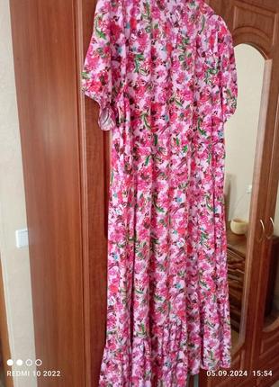 Нове плаття 4