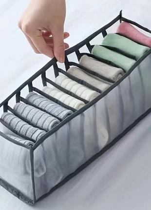 Органайзер для одягу