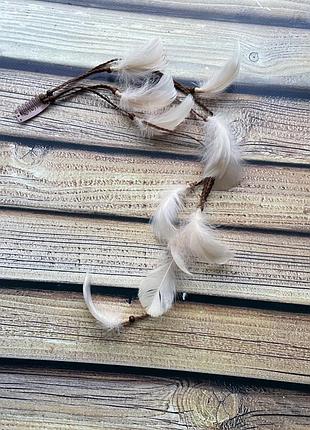 Бежева заколка пов’язка на голову з пір'ям