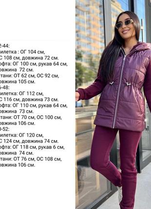 Спортивний костюм трійка10 фото