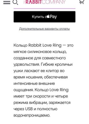 Сексуальные игрушки виброкольцо 7
