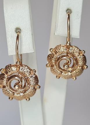 Золоті сережки срср