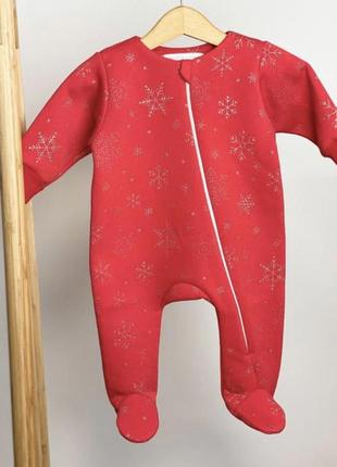 Теплий чоловічок з начосом