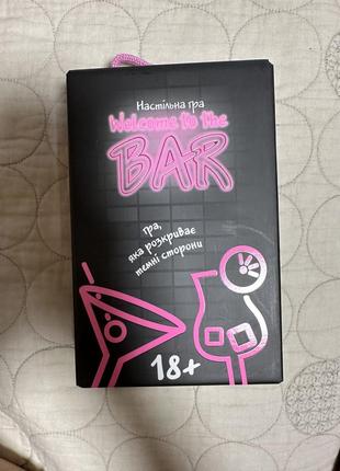 Настільна гра "welcome to the bar" розважальна