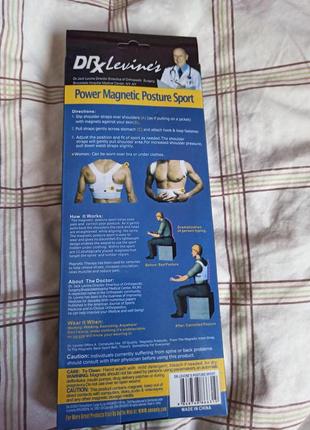 Корсет для поддержки осанки и от боли в спине на магните, унисекс