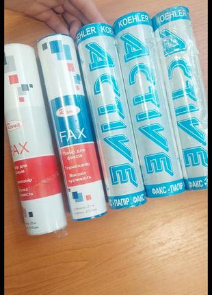 Папір для факсу, факсовий папір