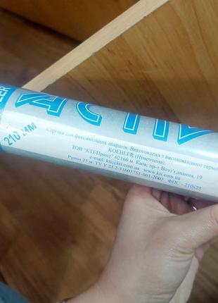 Папір для факсу, факсовий папір