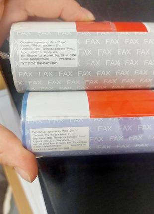 Папір для факсу, факсовий папір