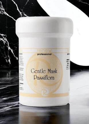Успокаивающая маска для лица пассифлора