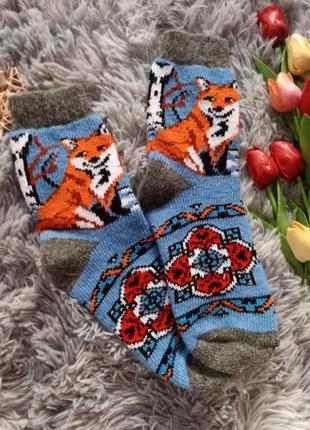 Женские шерстяные носки 🦊