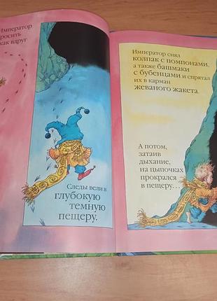 Крис риддел император абсурдии нюанс 5