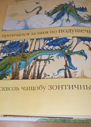 Крис риддел император абсурдии нюанс 6