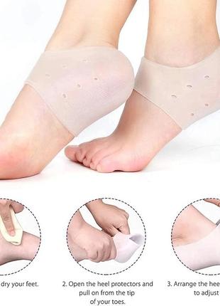 Силиконовые стельки для пяток.