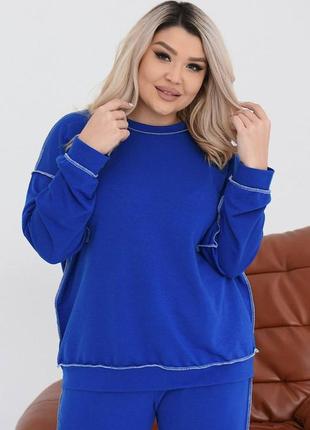 Костюм со швами наружу большие размеры