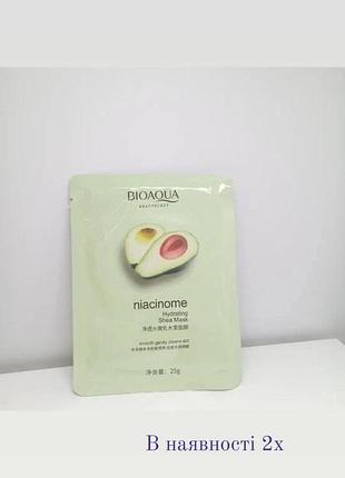 Тканевые маски оптом