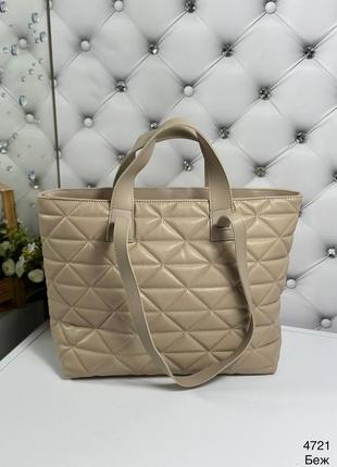 Женская стильная и качественная сумка шоппер из эко кожи бежевая5 фото