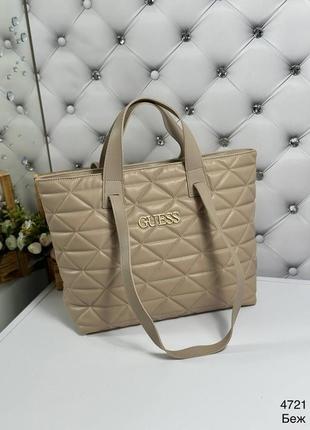 Жіноча стильна та якісна сумка шоппер з еко шкіри бежева2 фото
