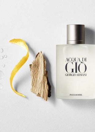 Чоловічий парфюм giorgio armani acqua di gio (оригінал)3 фото