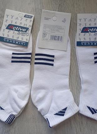 Шкарпетки гарної якості 40-45 розмір