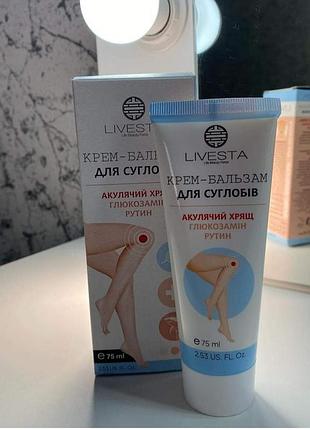 Крем -бальзам для суглобів