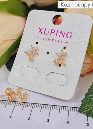 Серьги гвоздики нежный цветочек с камешком, 1см, золотистая бижутерия xuping 18k