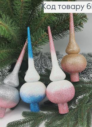 Верхушка на елку новогоднюю амбре 25 см