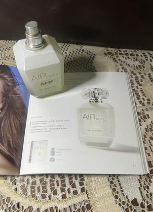 Dillis. белоруссия. air white. сочный и насыщенный аромат для  яркой и энергичной современной женщины.