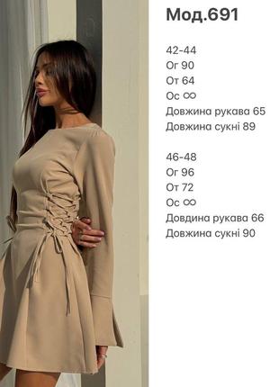 Сукно 42-44-46-484 фото
