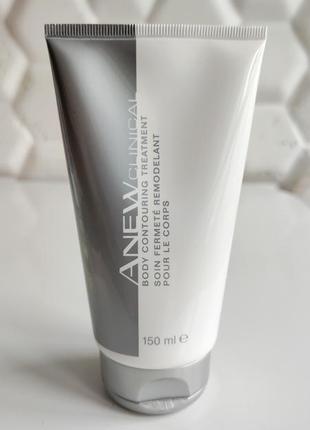 Моделирующий крем контур для тела эйвон avon anew clinical