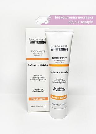 Отбеливающая зубная паста с шафраном и матча eurofresh whitening fresh mint farmasi фармаси 1001918