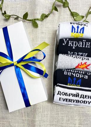 Набор мужских патриотических носков 40-45 на 5 пар в коробке6 фото