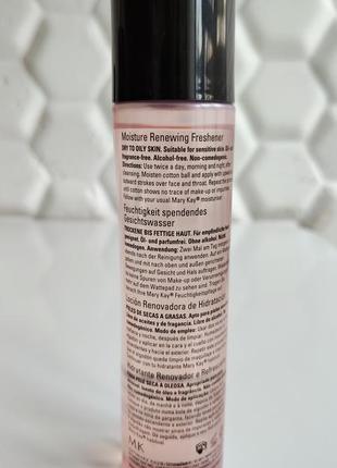 Увлажняющий обновляющий тоник мери кей timewise mary kay