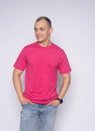 Футболка чоловіча фуксия літня якісна однотонна для стильних чоловіків