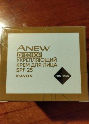 Дневной крем для лица anew 45+ spf25 "омолажение.мультиуход", 50 мл