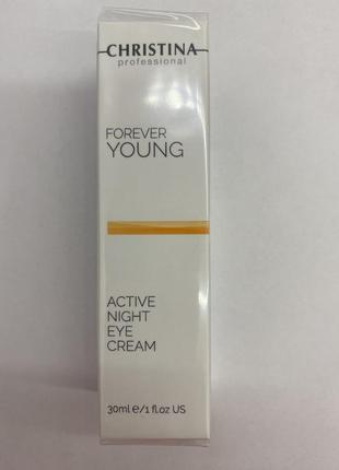 Крем Cuskin vitamin u serum
