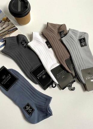 Набор мужских носков 40-45