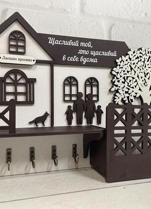 Ключниця з полкою та відділенням для телефону коричнева