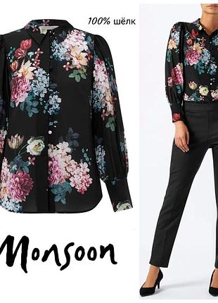 Monsoon шелковая рубашка bloomsbury