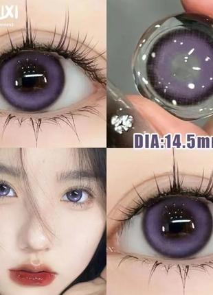 Фіолетові лінзи для косплею