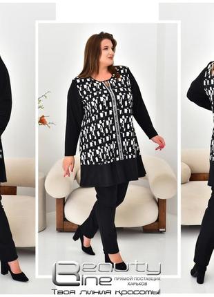 Подовжена жіноча туніка великого розміру: 62.64.66.68.70.72.74