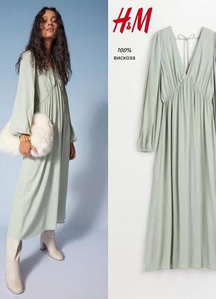 H&m довге віскозне плаття з красивою спиною
