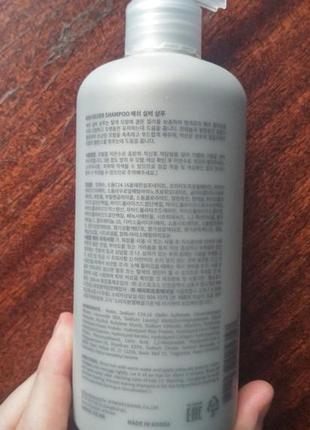 Зволожуючий безсульфатний відтінковий шампунь для світлого волосся lador ash silver...