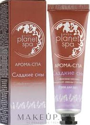 Крем для рук з лавандою і ромашкою planet spa