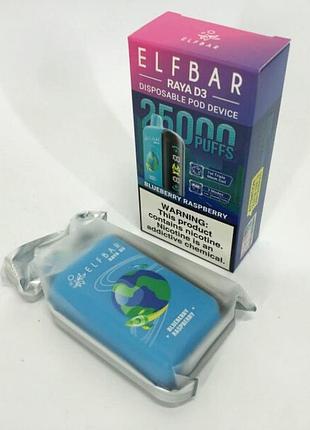 25000 черника малина (blueberry raspberry)