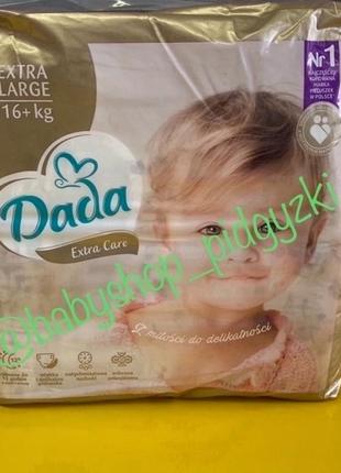 Подгузники, дада, dada, хагіс, трусики, huggies