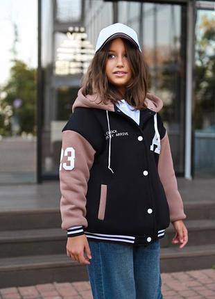 Куртка бомбер для девочки на подкладке с утеплением