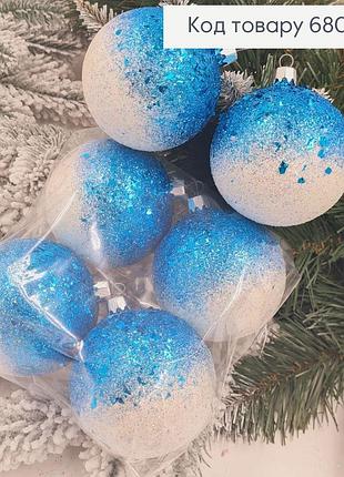 Набор шаров на елку 80мм луска омбре голубой+белый 6шт/уп, украина